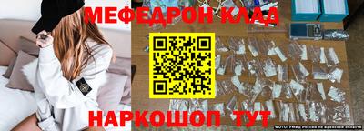мефедрон VHQ Гай