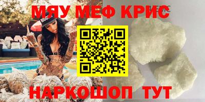 скорость Бийск