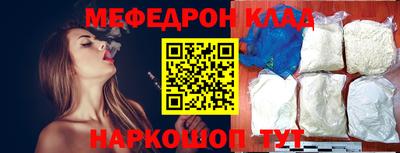 скорость Бийск