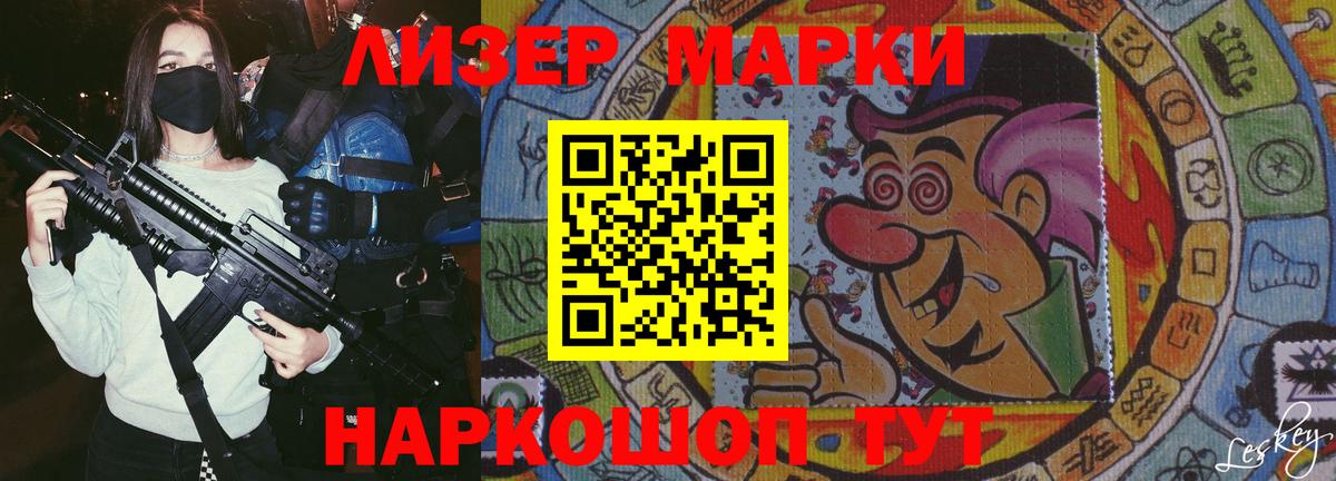 LSD-25 экстази кислота  кракен ССЫЛКА  Лсд 25 экстази ecstasy  Ишимбай 