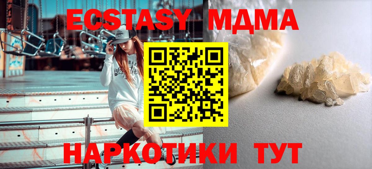 КОКАИН  Марихуана  ЭКСТАЗИ  Вход с VPN  ГАШ  Ишимбай  МЕФ кристаллы  А ПВП СК   Меф МЯУ МЯУ 