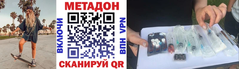 Метадон мёд  Ишимбай 