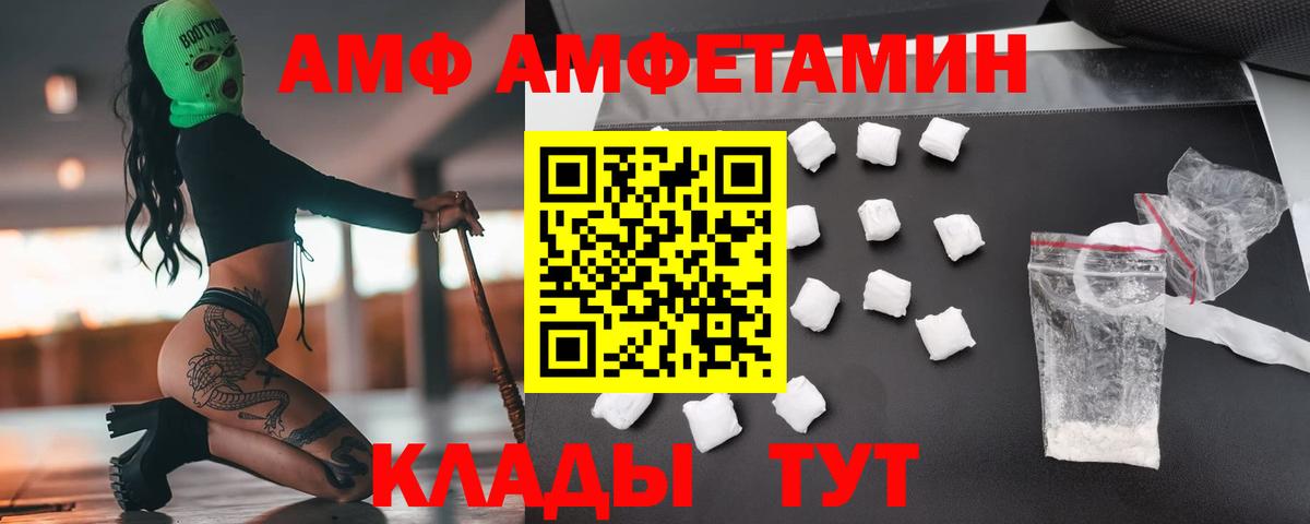 Метамфетамин витя Ишимбай