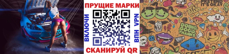 mega tor  Ишимбай  Марки N-bome 1,5мг  даркнет сайт 