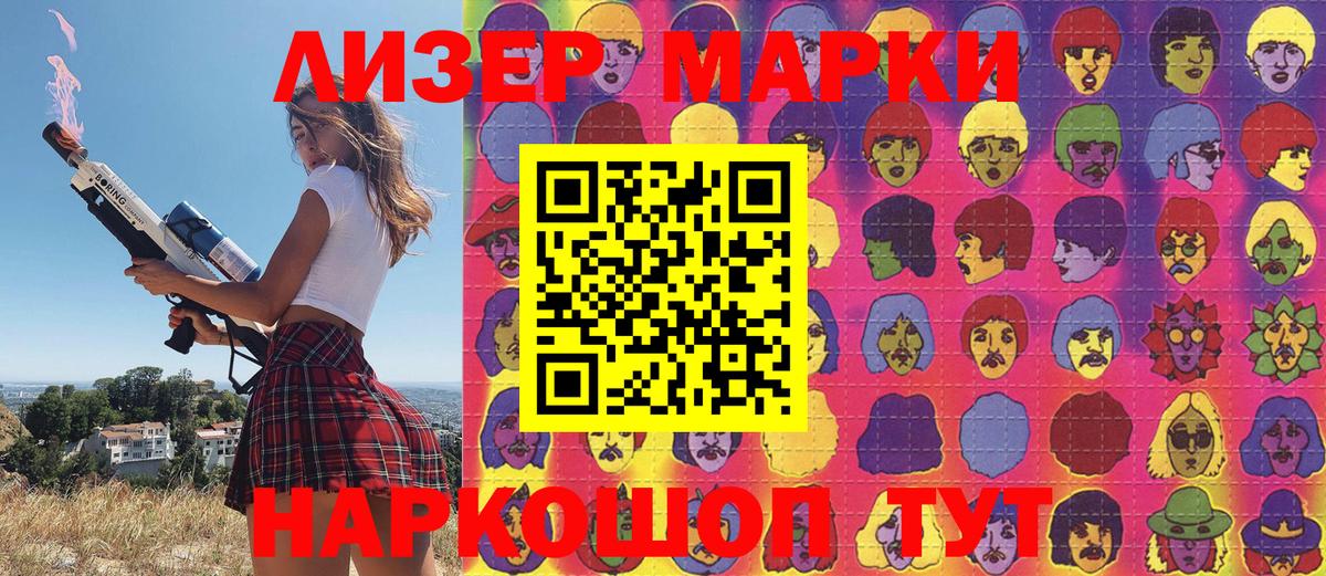 хочу наркоту  Вход с VPN  Ишимбай  Марки N-bome 1500мкг 
