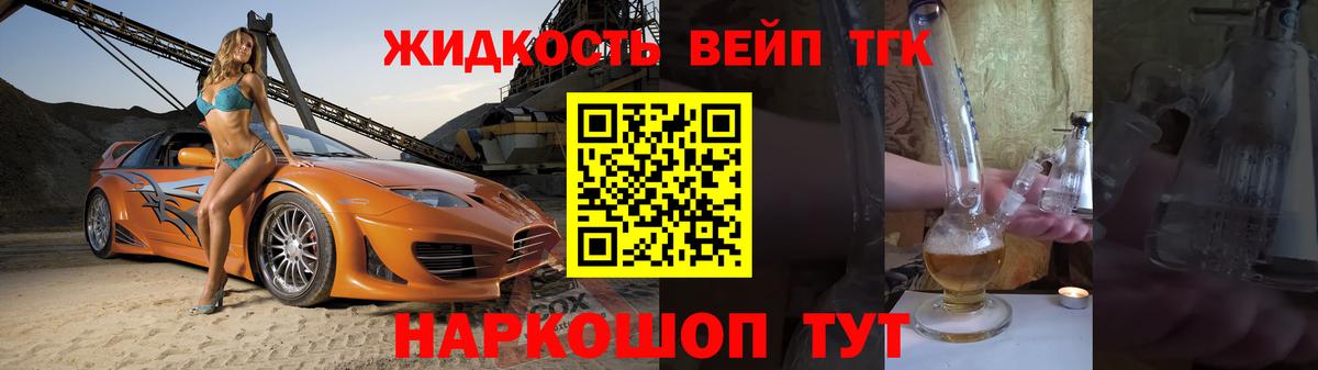 МЕГА tor  Ишимбай  ТГК гашишное масло 