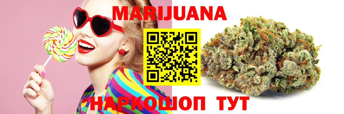 МАРИХУАНА MAZAR  Каннабис ГИДРОПОН  Бошки марихуана OG Kush  Вход с VPN  Ишимбай 